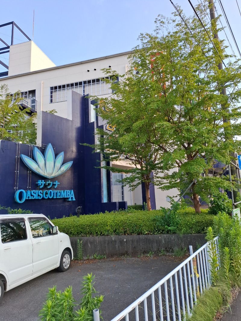 みなっちょさんのスパリゾート オアシス御殿場のサ活写真