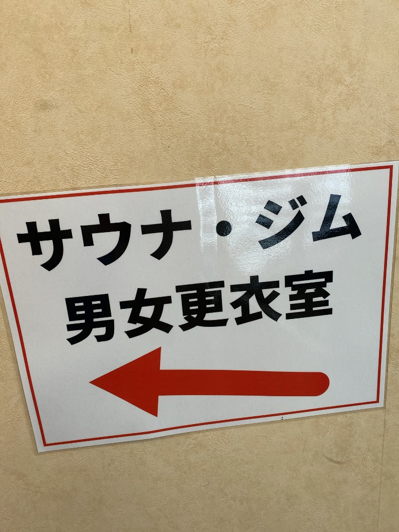 おかさんのカプセルイン ミナミ 立川店のサ活写真