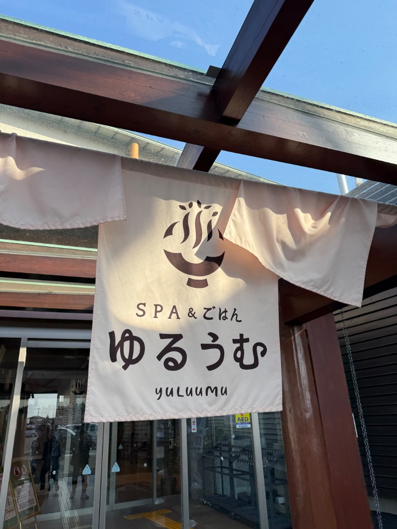 ゆう@えんぺらあぺんぎん。さんのSPA&ごはん ゆるうむ yuluumuのサ活写真