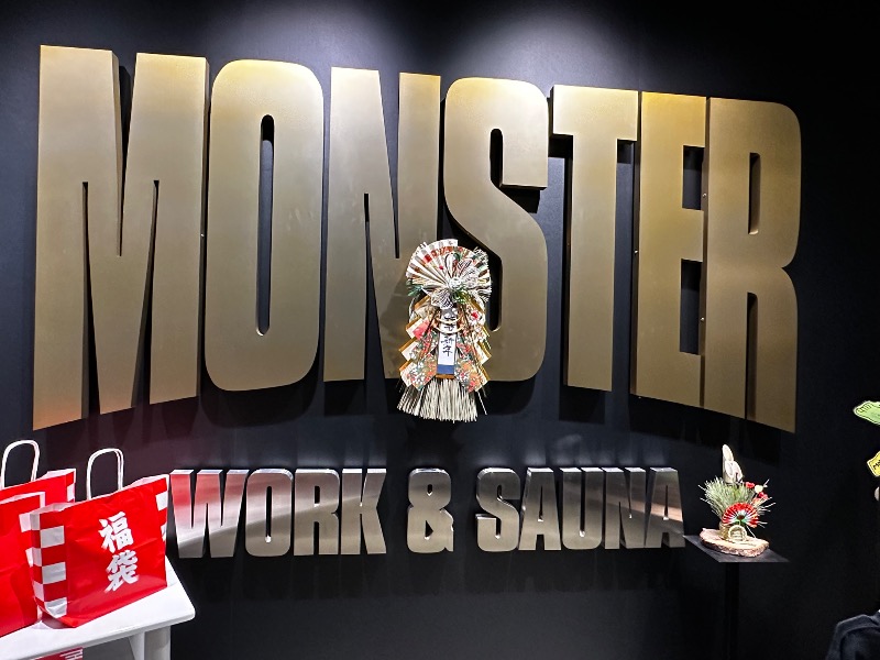 ゆう@えんぺらあぺんぎん。さんのMONSTER WORK & SAUNAのサ活写真