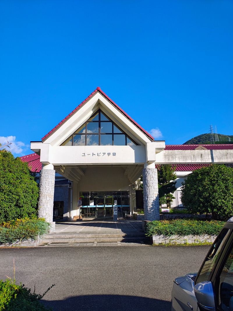 junさんの游の里温泉(ユートピア宇和)のサ活写真