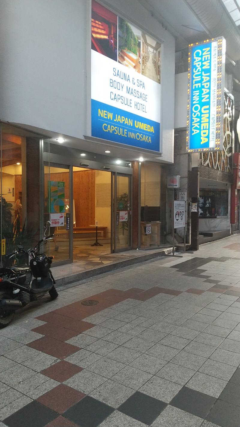 Mr.シャンクさんのニュージャパン 梅田店(カプセルイン大阪)のサ活写真