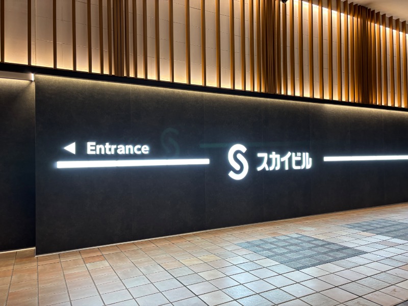 NijiさんのスカイスパYOKOHAMAのサ活写真