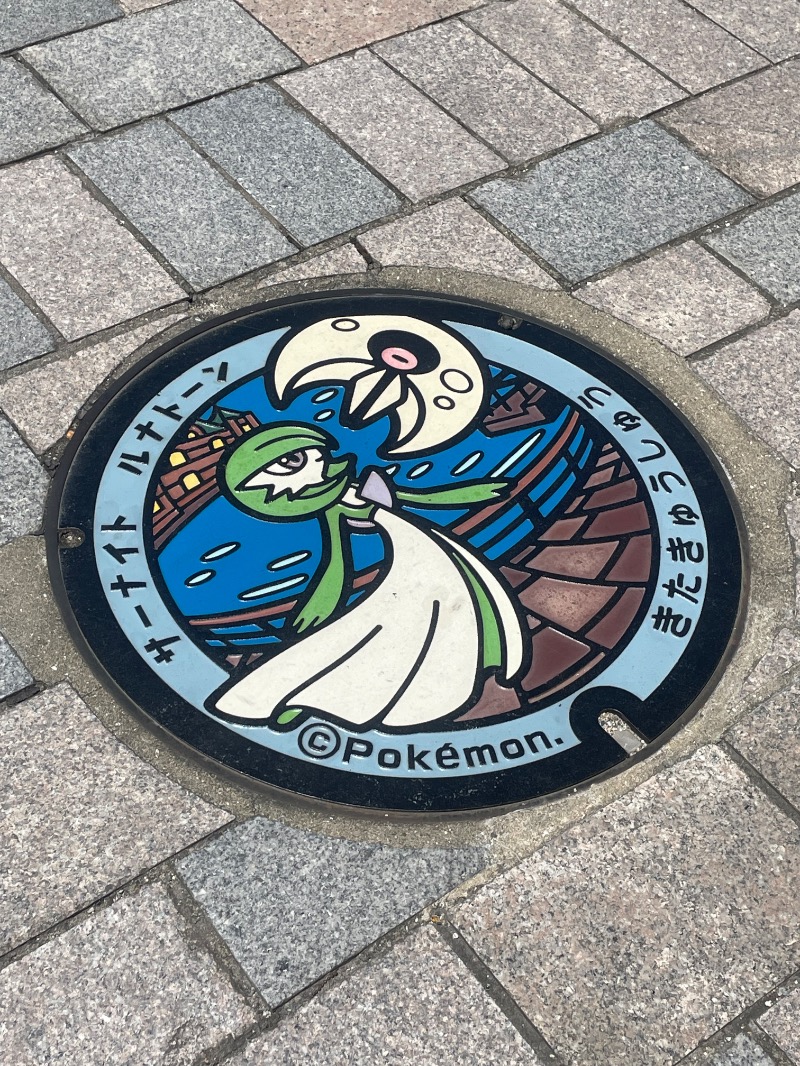 とりこだまさんの大黒湯のサ活写真