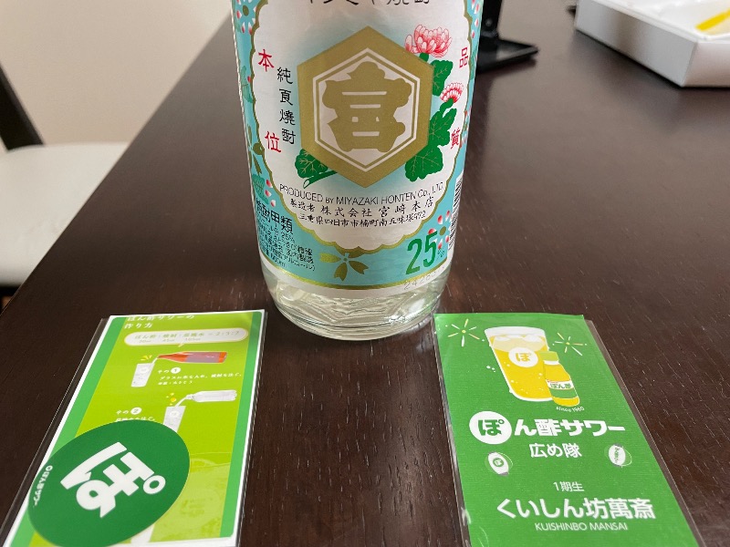 とりこだまさんのめいわ温泉のサ活写真