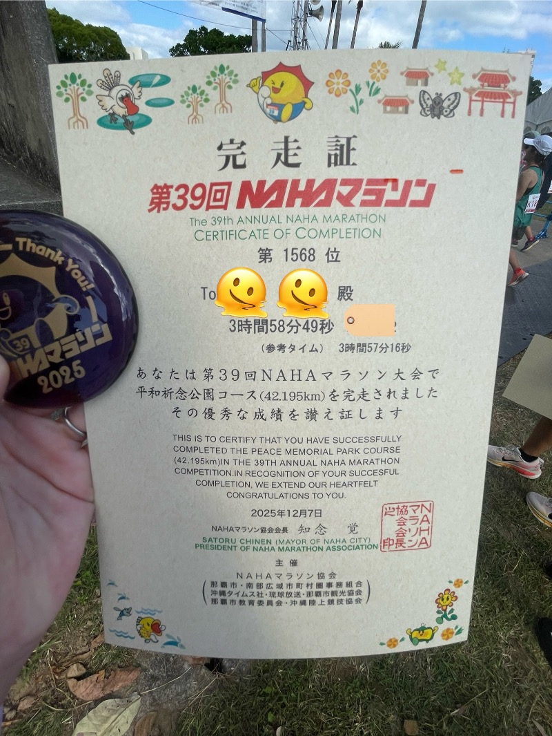 とりこだまさんのワイズキャビン&ホテル 那覇国際通りのサ活写真