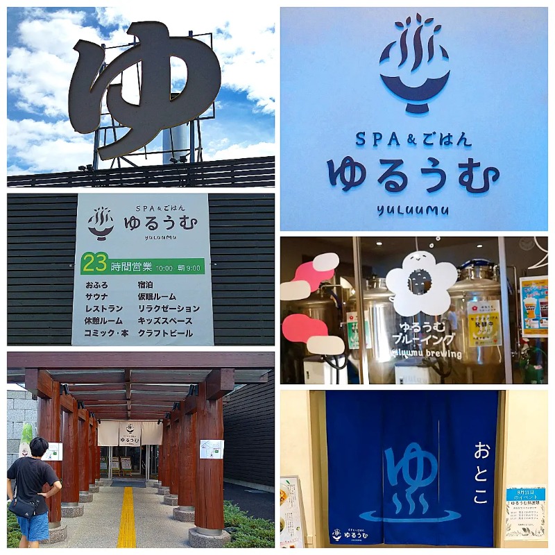 ズーカーさんのSPA&ごはん ゆるうむ yuluumuのサ活写真