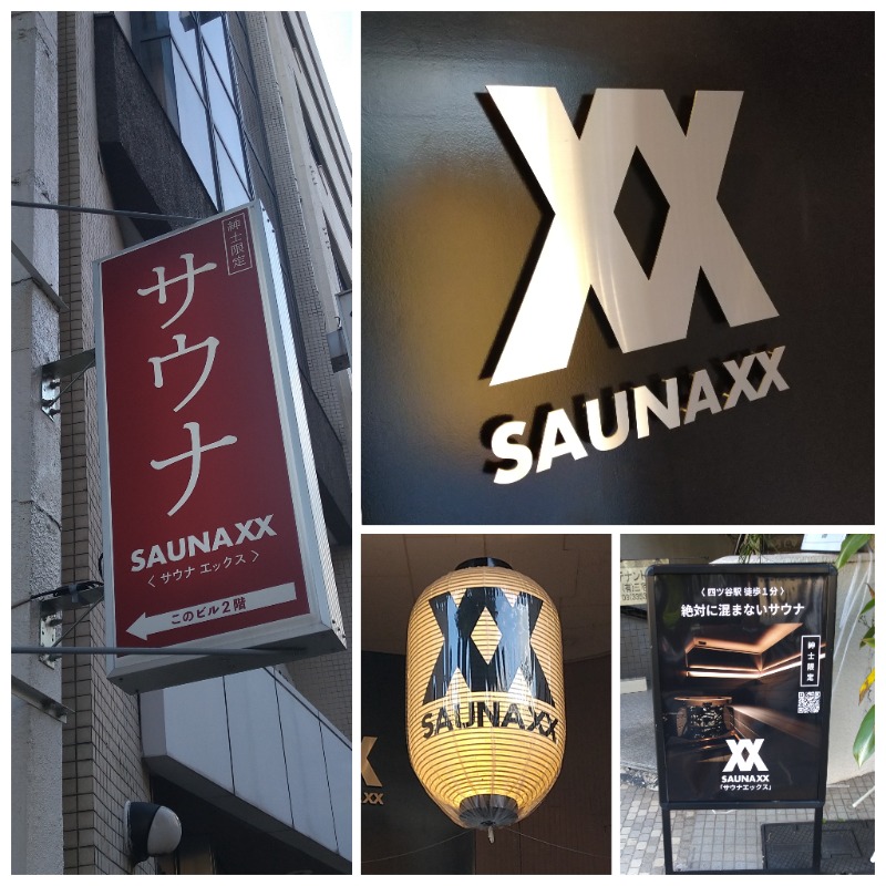 ズーカーさんのSAUNA XX「サウナエックス」四ツ谷駅前店のサ活写真