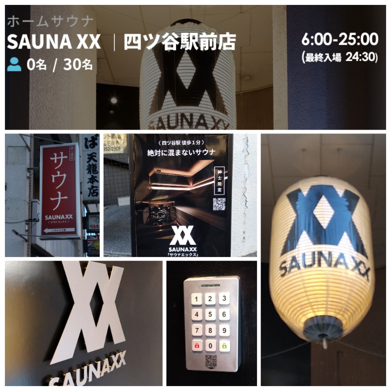 ズーカーさんのSAUNA XX「サウナエックス」四ツ谷駅前店のサ活写真