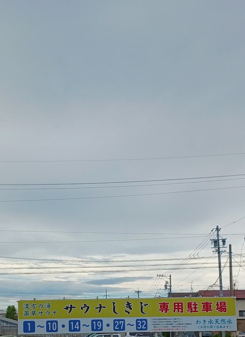 ひろしまあやこさんのサウナしきじのサ活写真