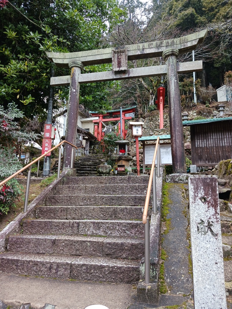 ひろしまあやこさんの国民宿舎 湯来ロッジのサ活写真