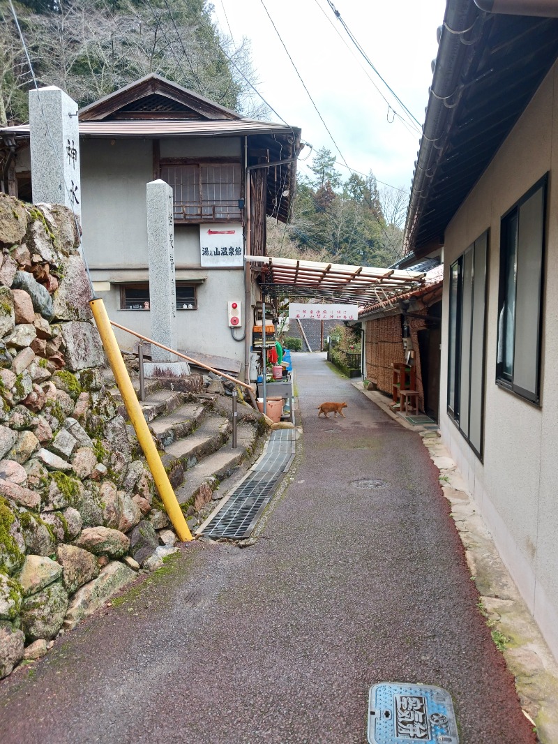 ひろしまあやこさんの国民宿舎 湯来ロッジのサ活写真