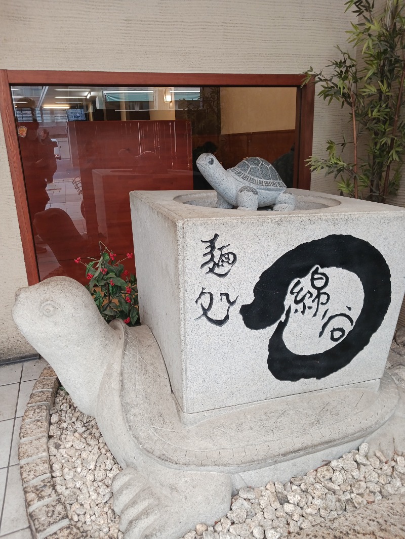 ひろしまあやこさんのさぬきの湯 ドーミーイン高松のサ活写真