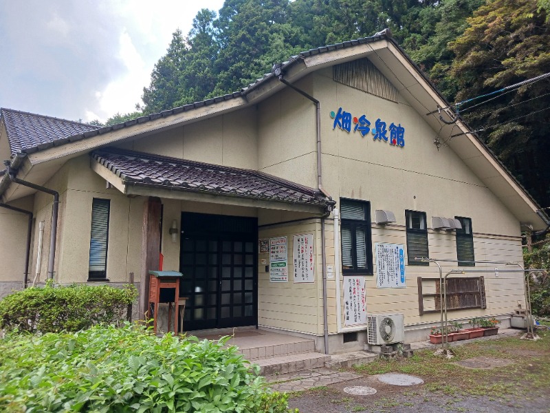 ひろしまあやこさんの畑冷泉館のサ活写真