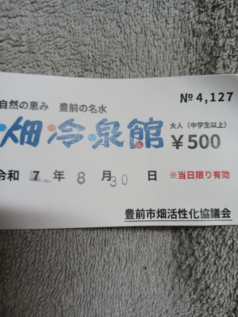 ひろしまあやこさんの畑冷泉館のサ活写真