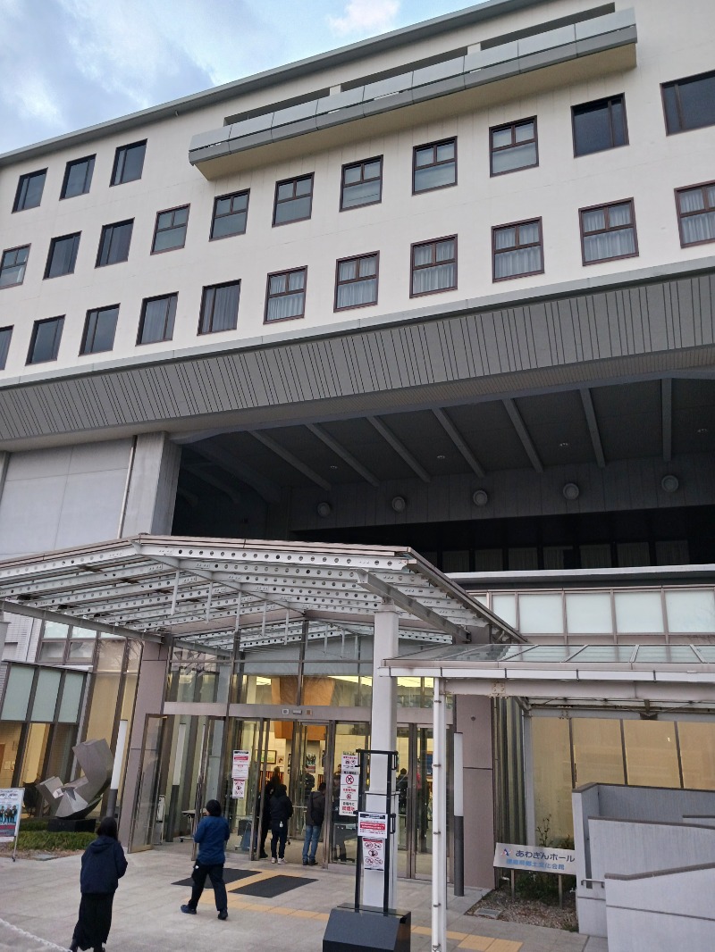 ひろしまあやこさんの天然温泉 びざんの湯 (ホテルサンルート徳島)のサ活写真