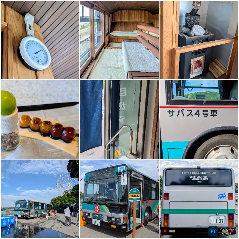 湯さんのサバス4号車のサ活写真
