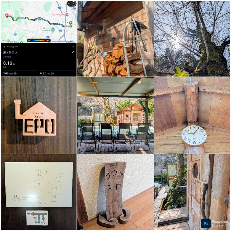 湯さんのSauna kota LEPOのサ活写真