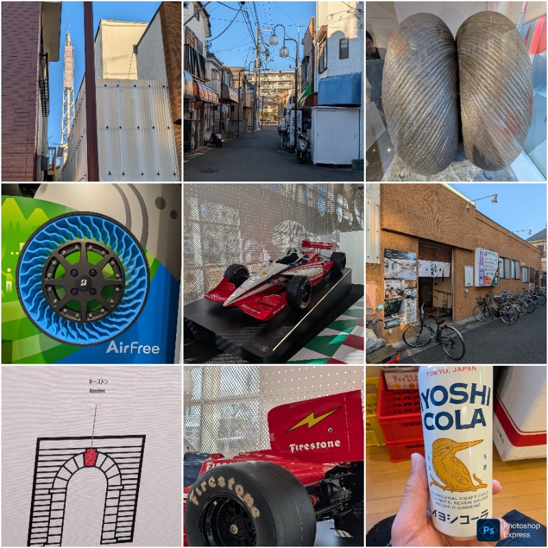 湯さんの神明湯のサ活写真