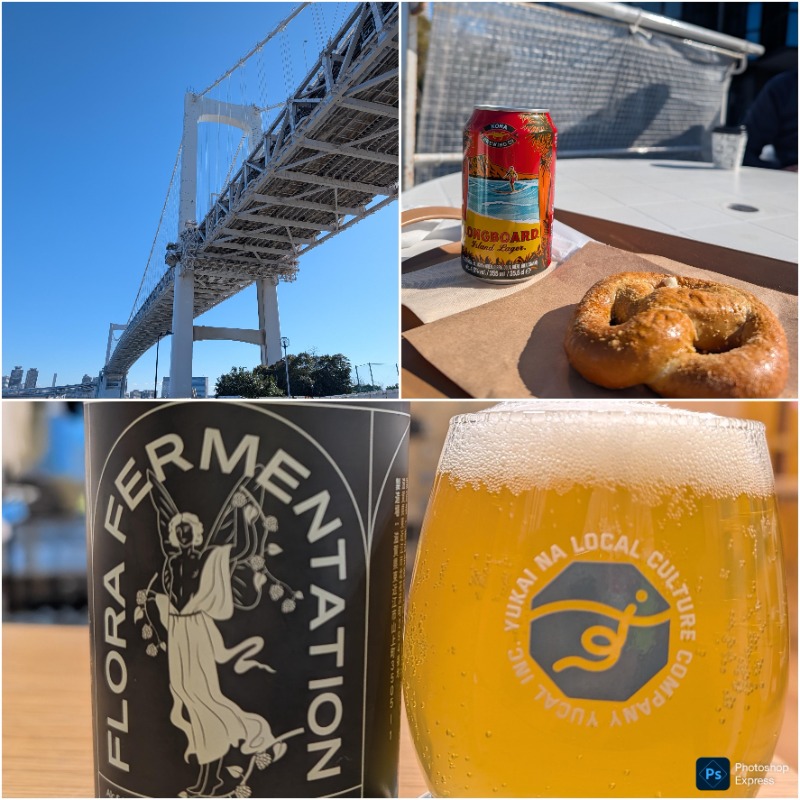 湯さんのすえひろ湯のサ活写真