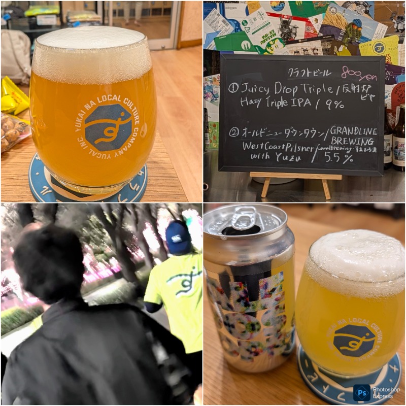 湯さんのすえひろ湯のサ活写真