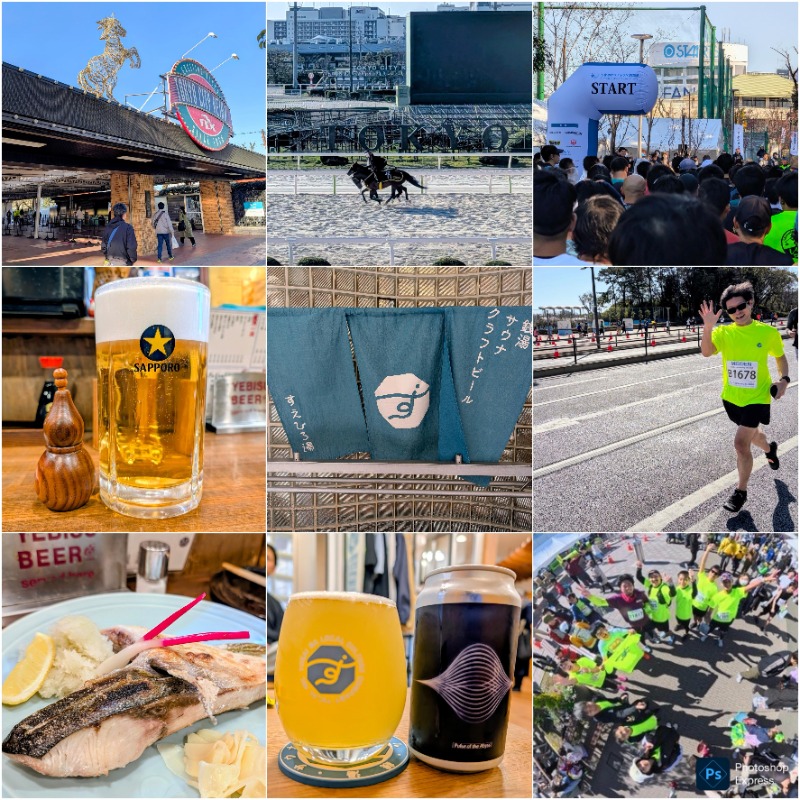 湯さんのすえひろ湯のサ活写真