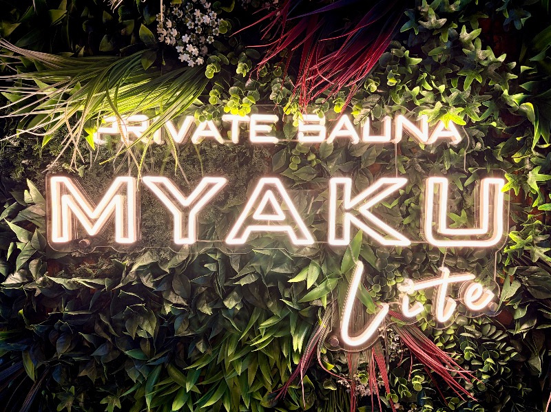 Tom YamyamさんのPRIVATE SAUNA 脈 MYAKU Liteのサ活写真