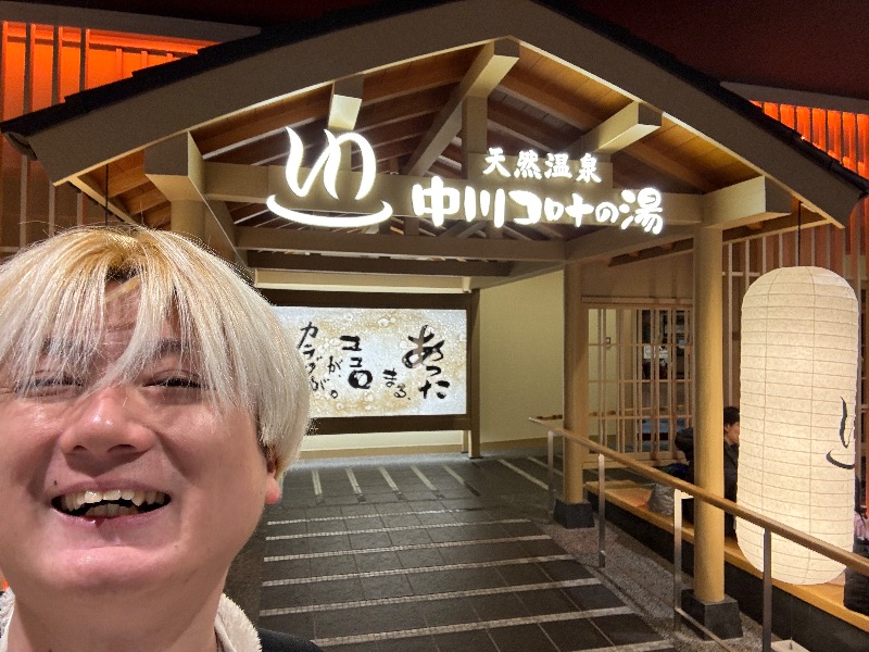 ふんどし熱波師伊倉ゆうさんの天然温泉中川コロナの湯のサ活写真