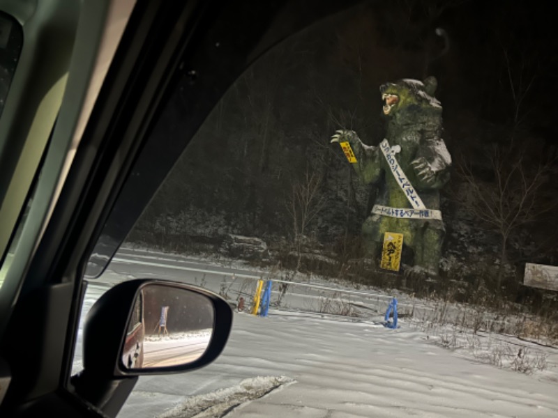 コンサポのホンダ（野良サウナー）さんのJOYFIT札幌北14条光星のサ活写真