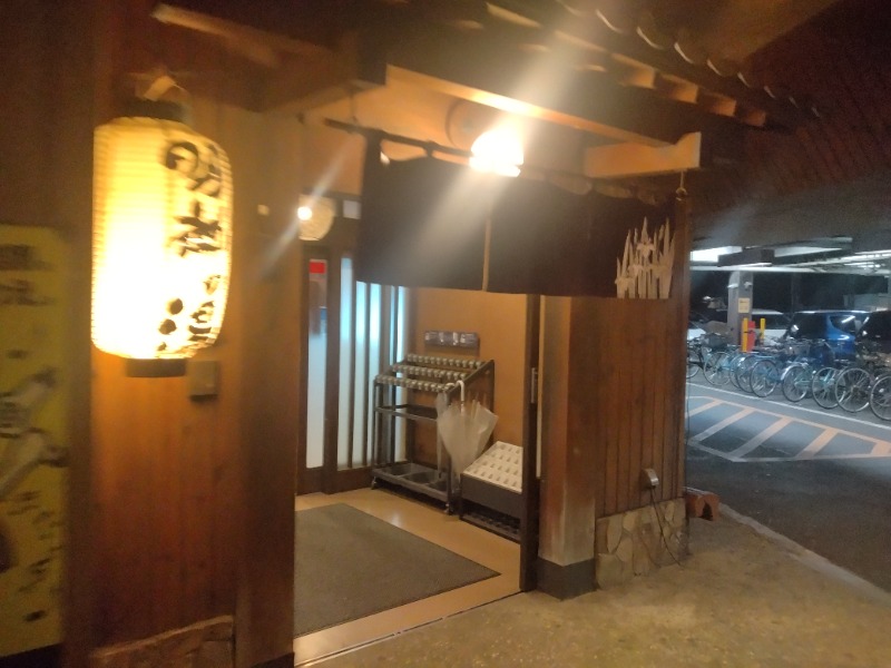 サウナ好きの鉄オタさんの大谷田温泉 明神の湯のサ活写真