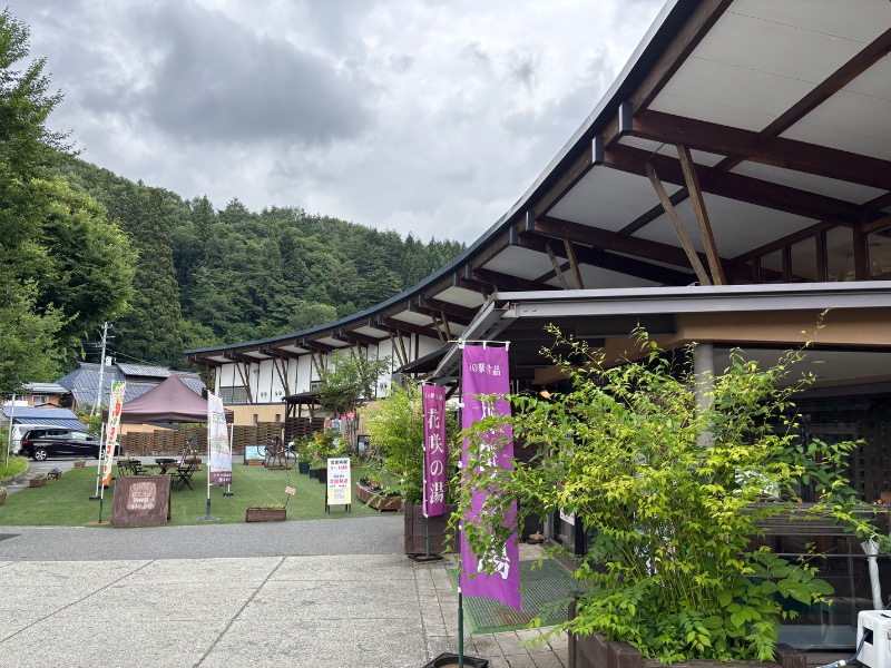 サウナを信じろさんの花の駅・片品 花咲の湯のサ活写真