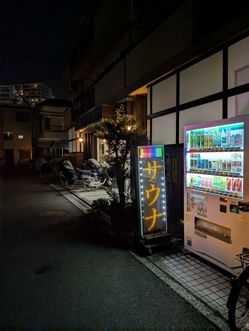 メガネサウナーK（旧1984）さんの宝泉湯のサ活写真