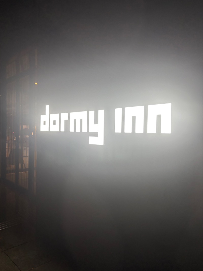 めいさんの八雲の湯 ドーミーイン出雲のサ活写真