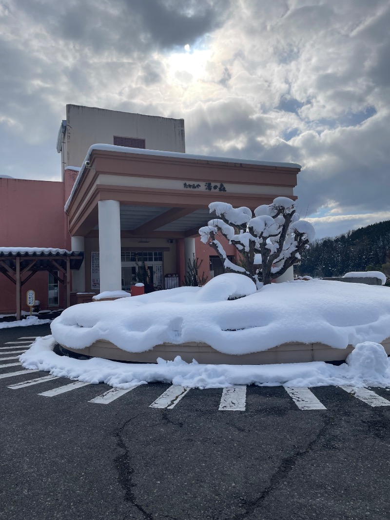 めいさんのたかみや湯の森のサ活写真