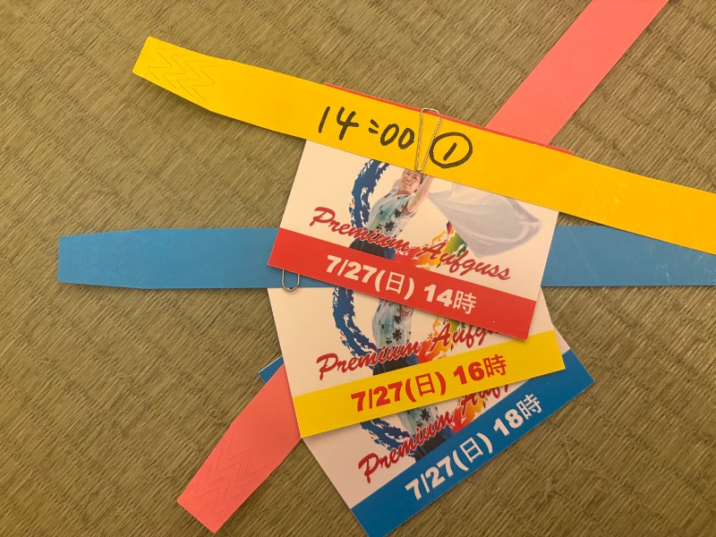 めいさんの神辺天然温泉 ぐらんの湯のサ活写真