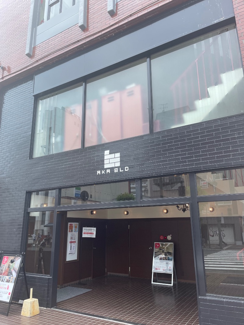 めいさんの赤ビルの湯のサ活写真