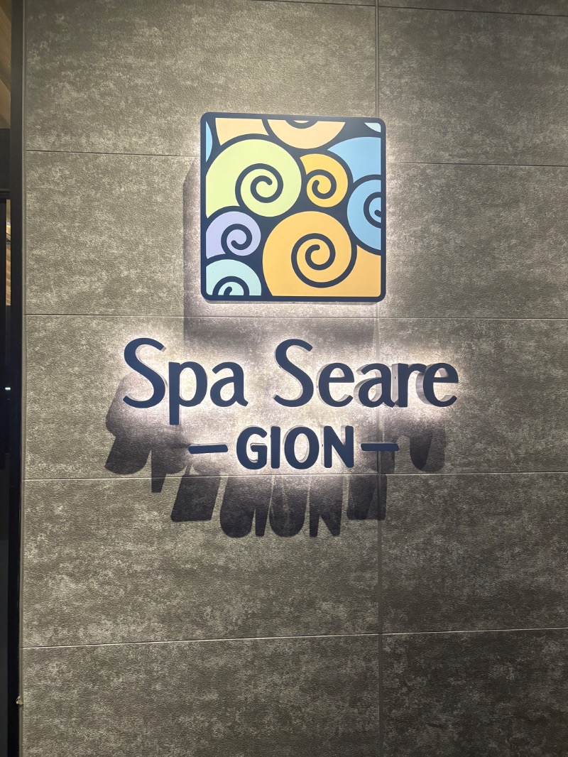 めいさんのスパシーレ祇園のサ活写真