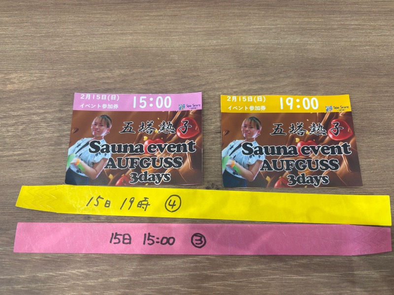 めいさんのスパシーレ祇園のサ活写真