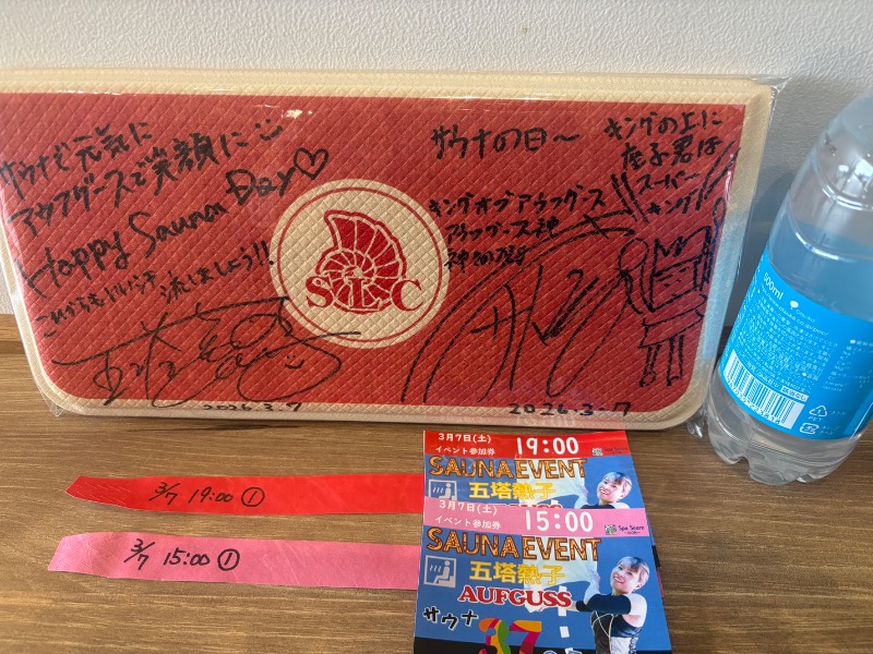 めいさんのスパシーレ祇園のサ活写真
