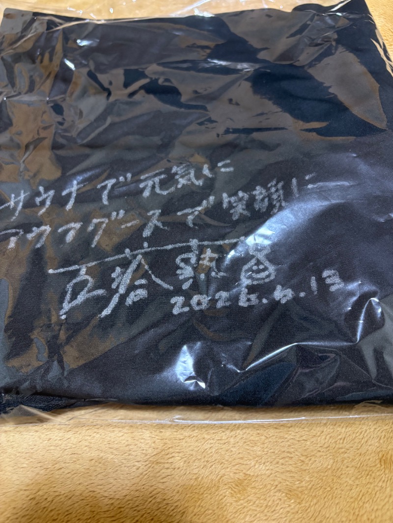 めいさんのスパシーレ祇園のサ活写真