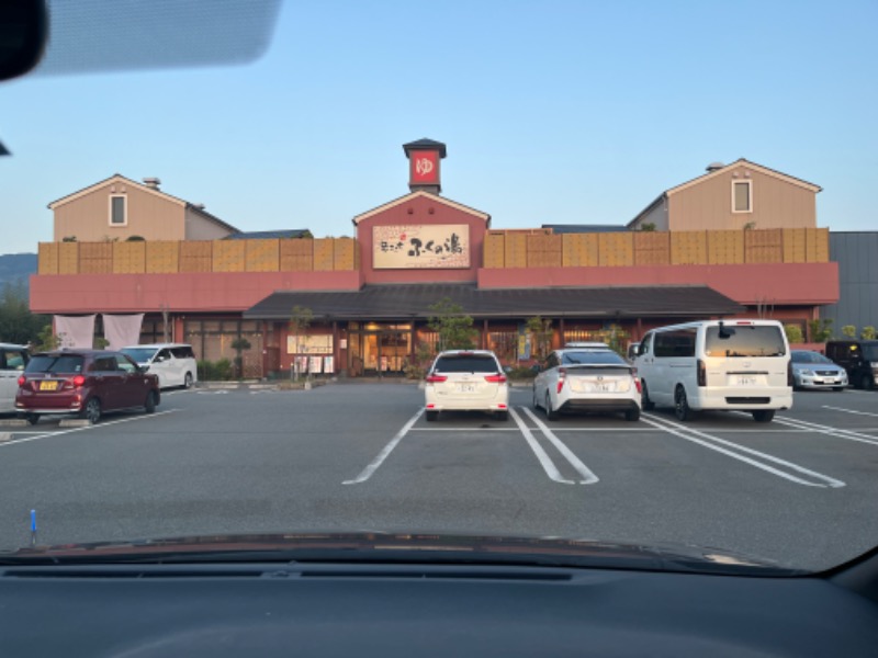 青木 秀徳さんのふくの湯 花畑店のサ活写真