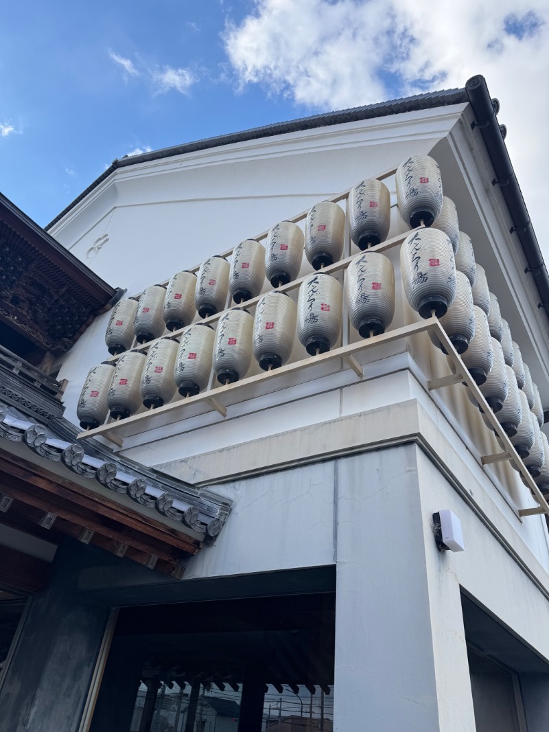 かりきゅんさんのだんぢり湯のサ活写真