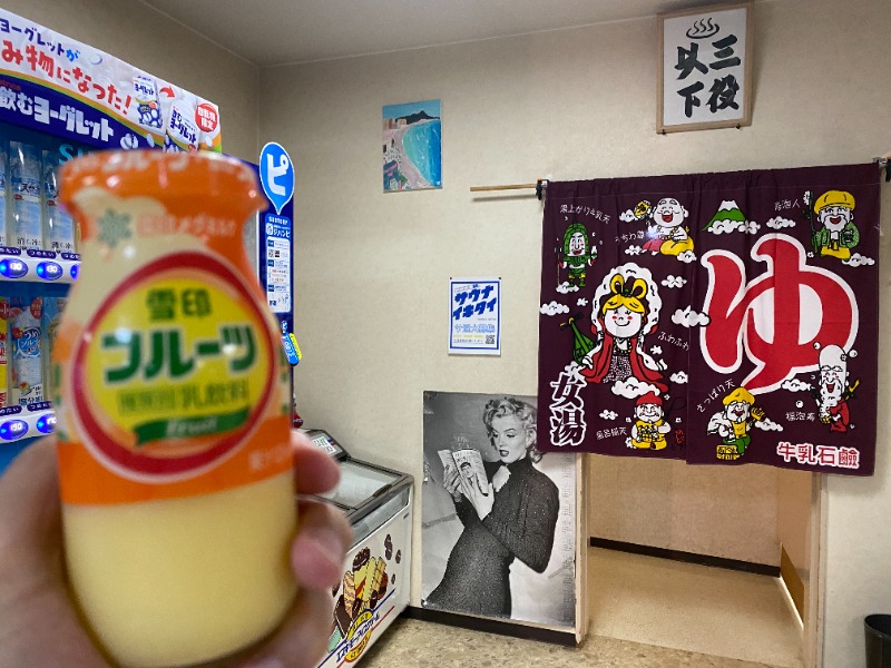 フルーツ牛乳