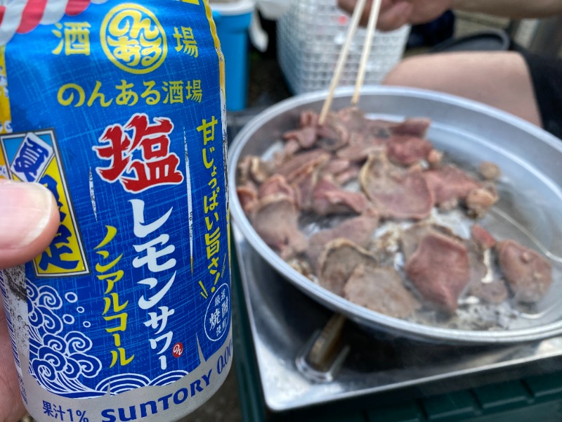 塩レモンサワー（ノンアル）