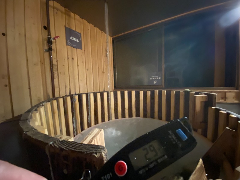 ふーみん＠ザンギ好きさんのニュー銀座サウナのサ活写真