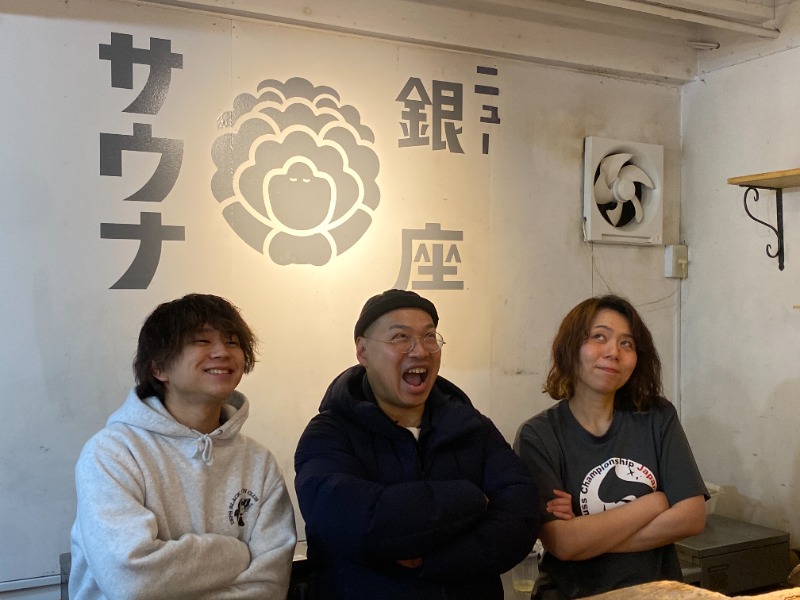 ふーみん＠ザンギ好きさんのニュー銀座サウナのサ活写真