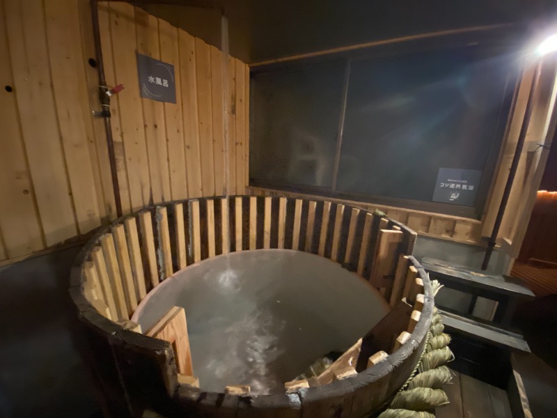 ふーみん＠ザンギ好きさんのニュー銀座サウナのサ活写真