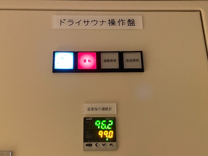 ふーみん＠ザンギ好きさんのニュー銀座サウナのサ活写真