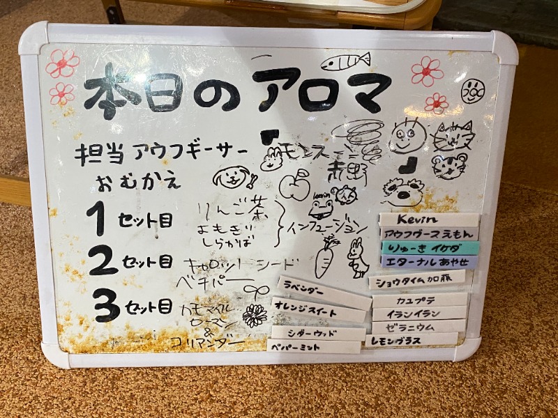 ふーみん＠ザンギ好きさんのシャトレーゼ ガトーキングダム札幌のサ活写真