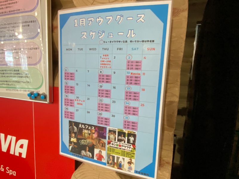 ふーみん＠ザンギ好きさんのシャトレーゼ ガトーキングダム札幌のサ活写真